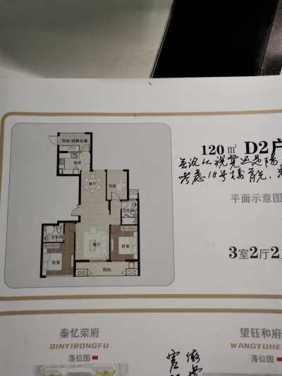 房源图