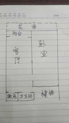 紫云山庄(公寓住宅) 1室1厅1卫 45.00m² 1300元/月
