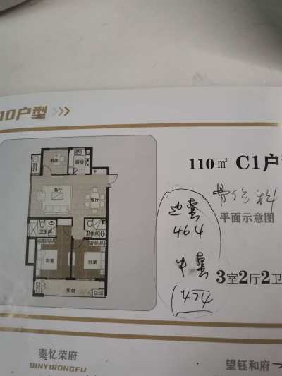 房源图