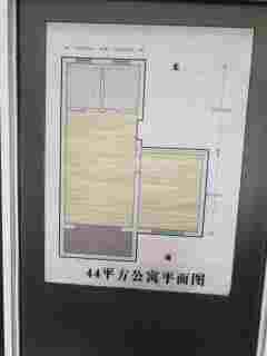 紫云山庄 1室1厅1卫 45.00m² 85万