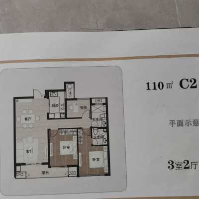房源图