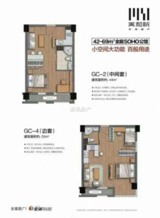 美和院(商住楼) 2室1厅1卫 50.00m² 72万