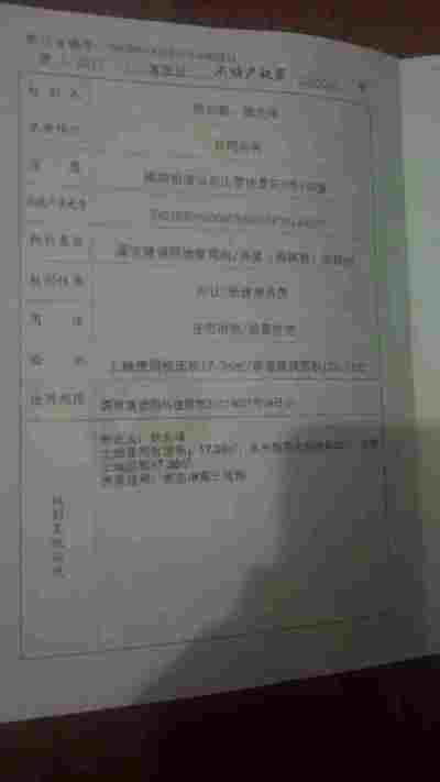 房源图
