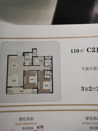 房源图