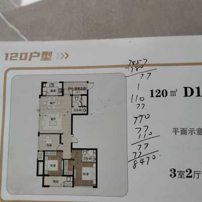 房源图