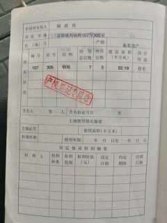 西堤路 2室2厅2卫 92.19m² 195万