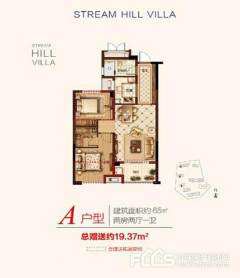 野风秋雅 2室1厅1卫 63.00m² 100万