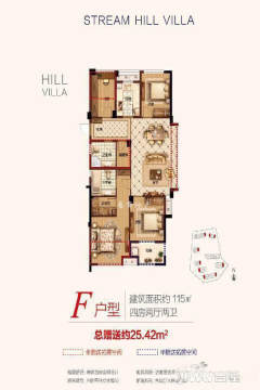 野风秋雅 4室2厅2卫 125.00m² 175万
