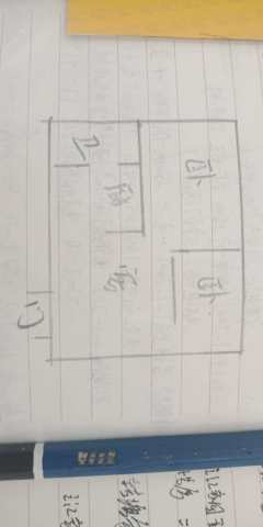 之江家园二区 2室1厅1卫 89.00m² 2600元/月