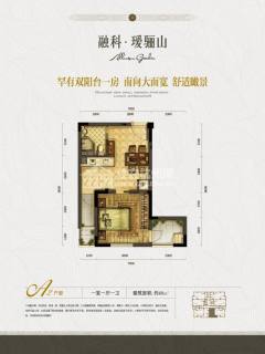瑷骊山 2室1厅1卫 48.00m² 220万