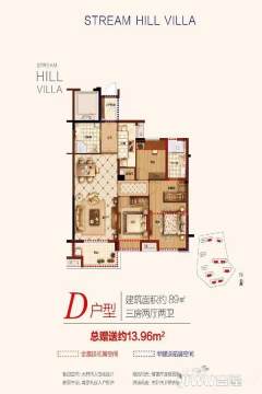野风秋雅 3室2厅2卫 87.61m² 185万