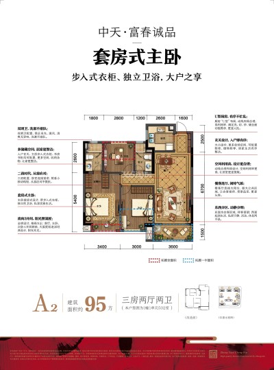 房源图