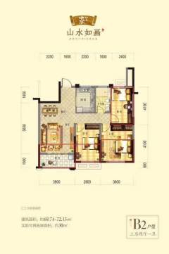 如画府 3室2厅1卫 69.00m² 2300元/月