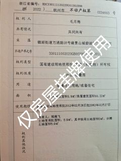 九龙仓雍景山(公寓住宅) 3室2厅2卫 95.73m² 150万