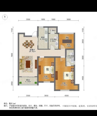 房源图