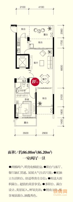新帝朗郡 2室2厅2卫 89.00m² 400万