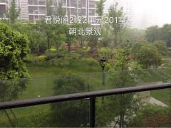 新帝朗郡 3室2厅1卫 86.00m² 360万