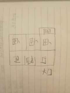 之江家园四区 3室1厅1卫 120.00m² 3800元/月