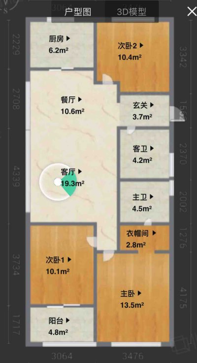 房源图