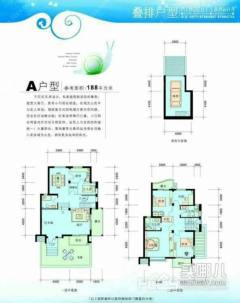 三江鸣翠蓝湾(公寓住宅) 3室2厅2卫 188.83m² 338万