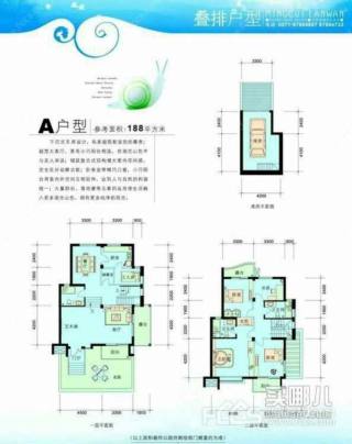 三江鸣翠蓝湾(公寓住宅) 3室2厅2卫 188.83m² 338万