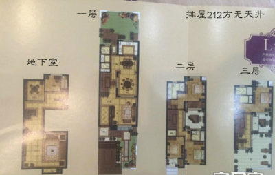 房源图