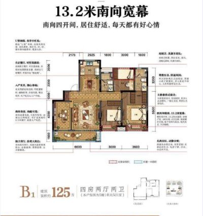 房源图