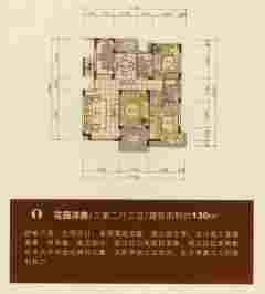 逸城(公寓住宅) 3室2厅2卫 137.43m² 3500元/月