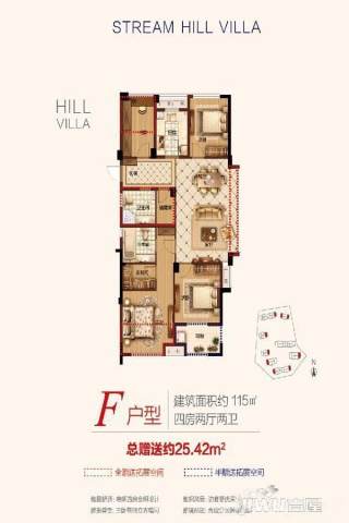 野风秋雅 3室2厅2卫 115.00m² 3000元/月