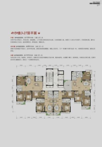 房源图