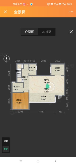 九龙仓雍景山(别墅) 4室2厅4卫 140.00m² 490万