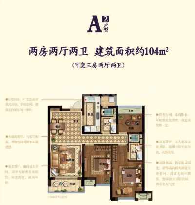 房源图