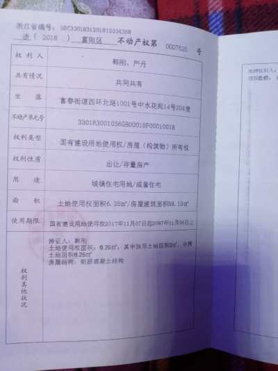 房源图
