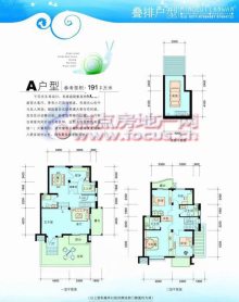 三江鸣翠蓝湾(公寓住宅) 4室2厅2卫 182.92m² 300万