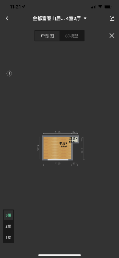 房源图