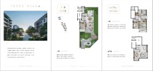 绿城富春玫瑰园(别墅) 4室2厅5卫 198.48m² 485万