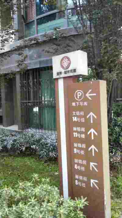房源图