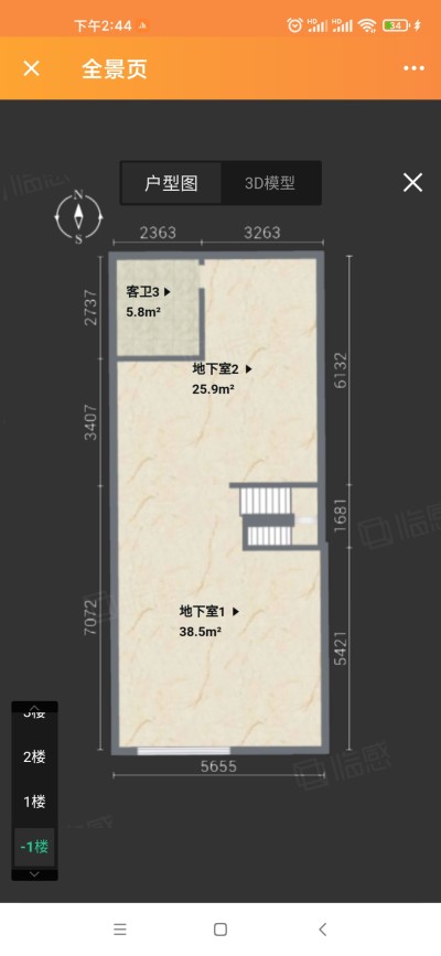 房源图
