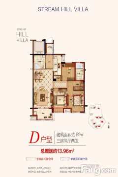 野风秋雅 3室 89.00m² 2200元/月