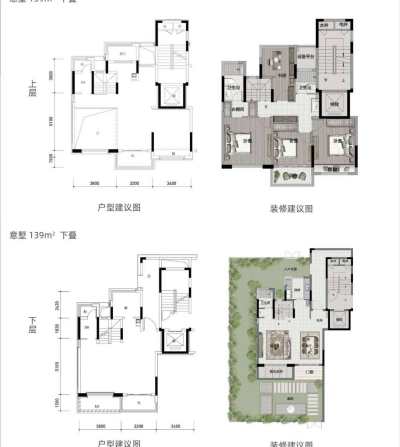 房源图