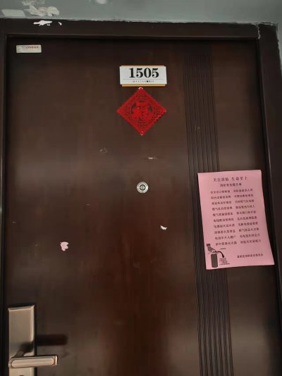 房源图