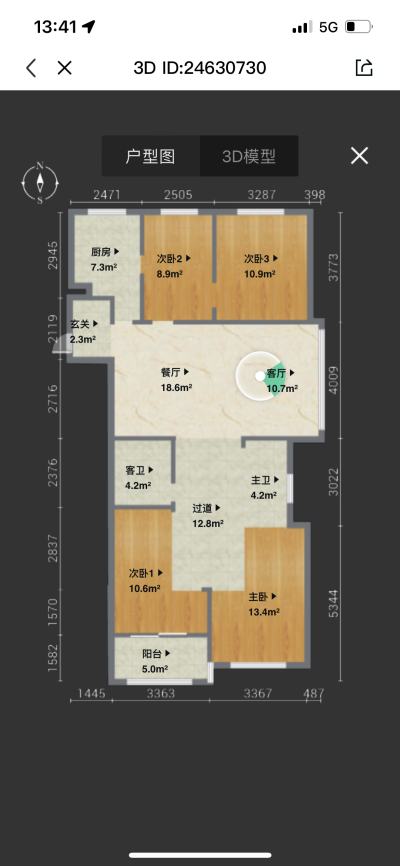 房源图