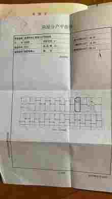 乐汇城 1室1厅1卫 60m² 86万