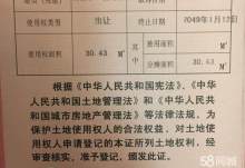 富阳老小区 3室2厅2卫 106m² 198万