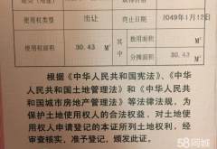 富阳老小区 3室2厅2卫 106m² 198万