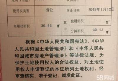 房源图