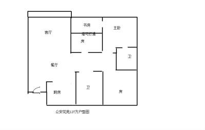 房源图