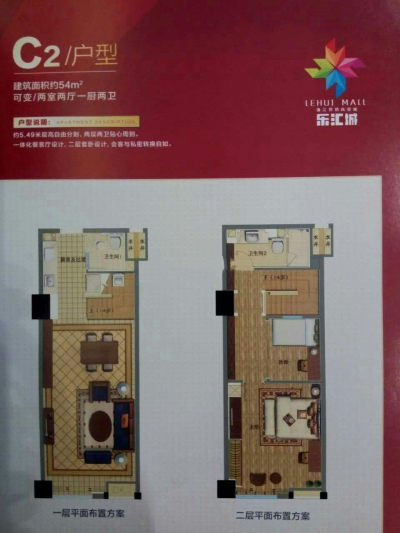 房源图