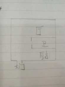 之江家园 1室1厅1卫 89m² 2500元/月