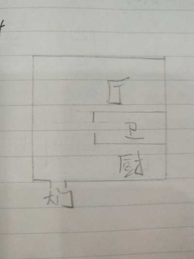 房源图